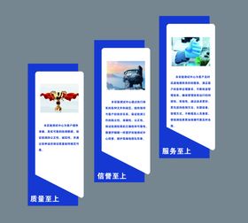 企业楼梯间文化墙