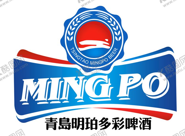 编号：17942510090019440194【酷图网】源文件下载-青岛明珀啤酒LOGO标志