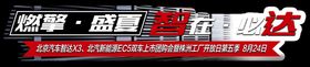 车贴图片