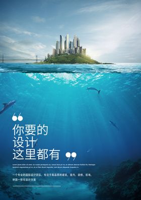 未来城市