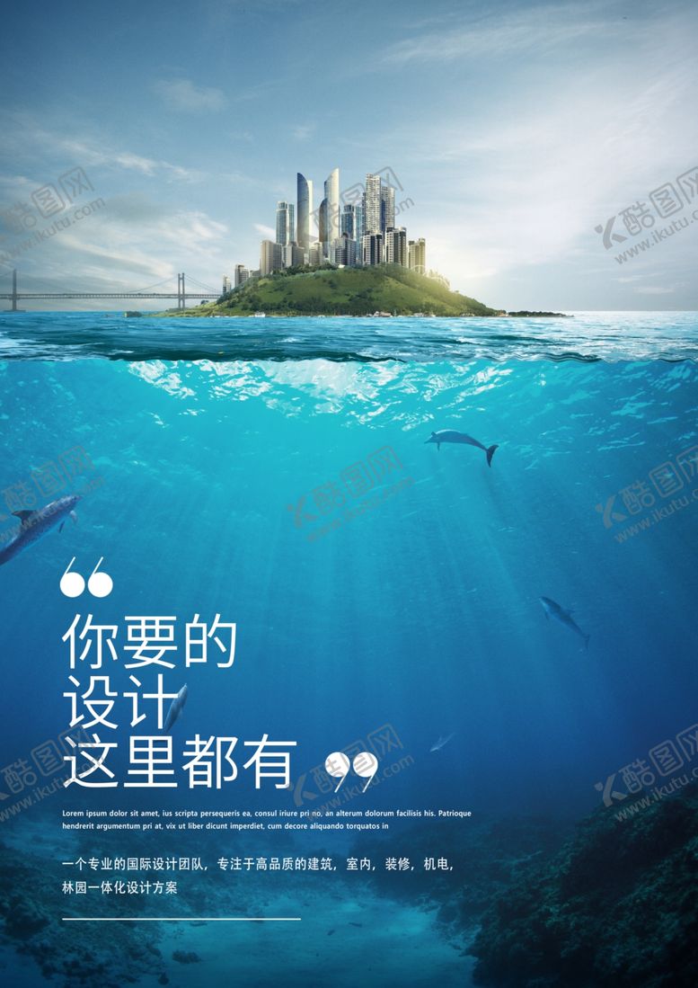 编号：59349605160323365127【酷图网】源文件下载-未来城市