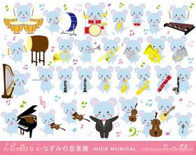 可爱动物与乐器插画集合