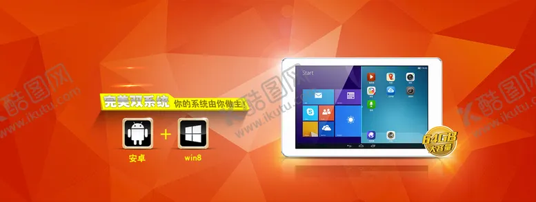 编号：40923610021534340345【酷图网】源文件下载-banner轮播海报图片