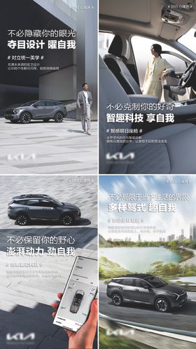 手机海报