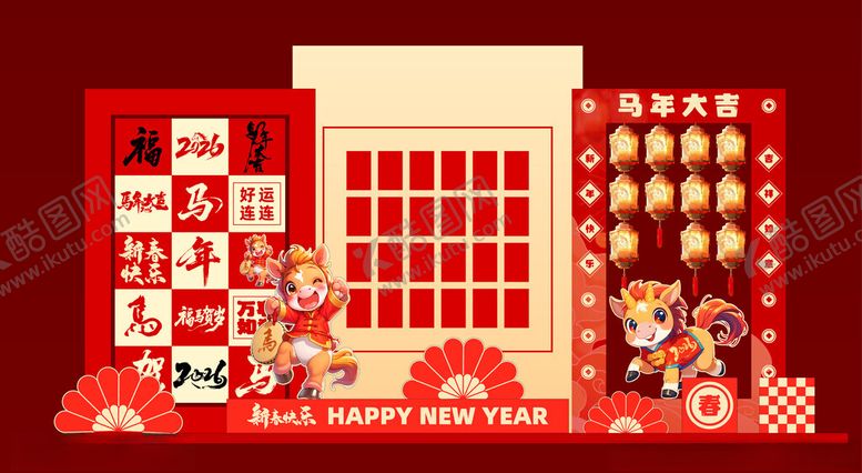 编号：21793804250437561410【酷图网】源文件下载-马年元旦春节美陈打卡拍照物料