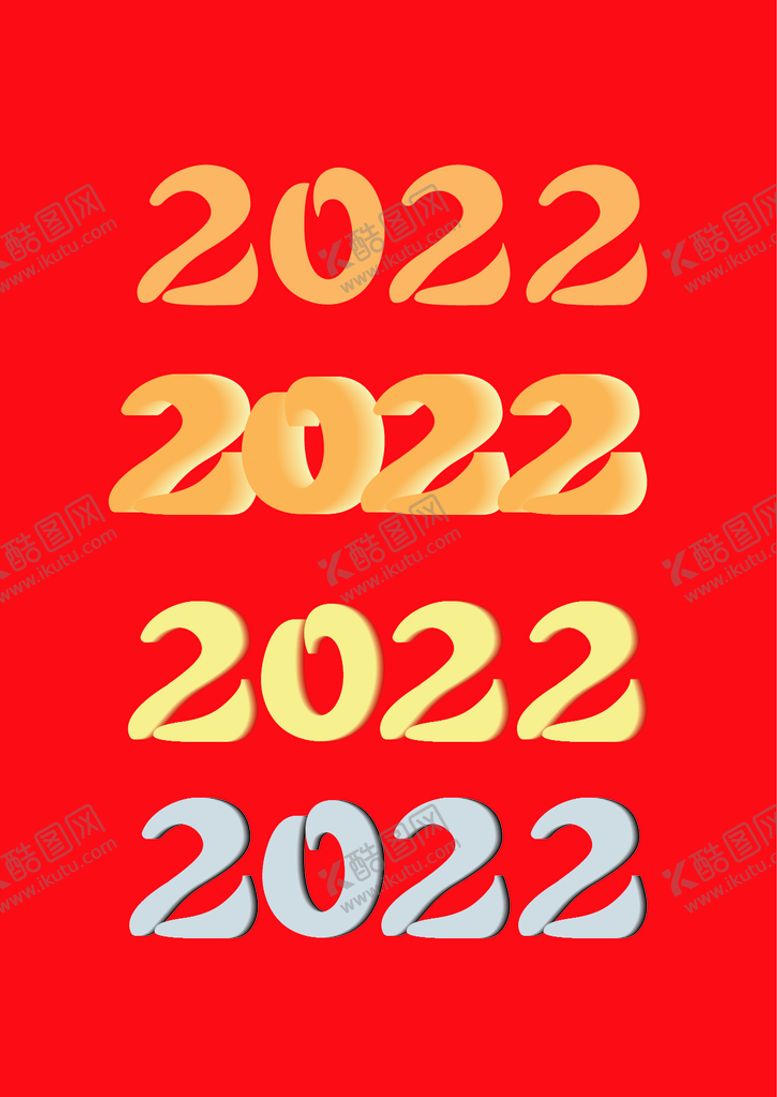 编号：89736009221253137360【酷图网】源文件下载-2022数字