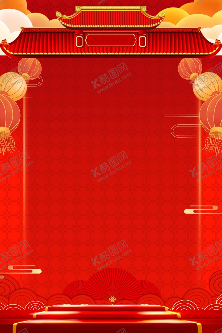 编号：86336307080722597860【酷图网】源文件下载-红色喜庆背景