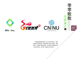 作品集绘画封面广告产画册平面设计