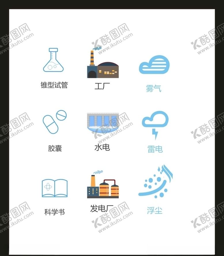 编号：80489905130322546031【酷图网】源文件下载-LOGO标识