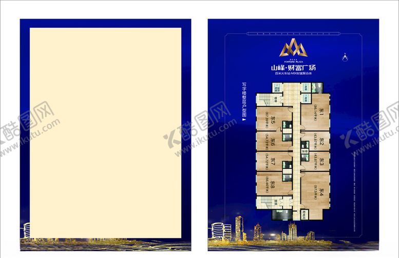 编号：36474209190046199516【酷图网】源文件下载-户型平面图