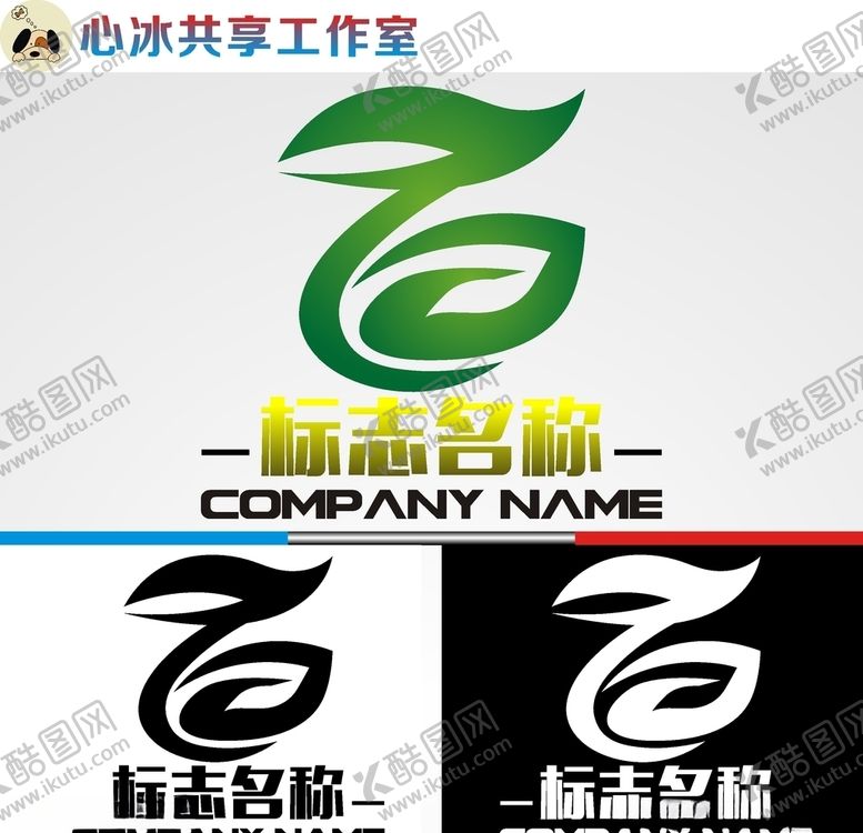 编号：46986409220433344788【酷图网】源文件下载-农业logo