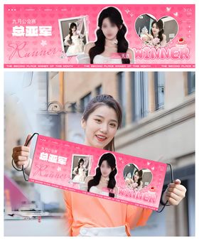 明星应援周边手幅