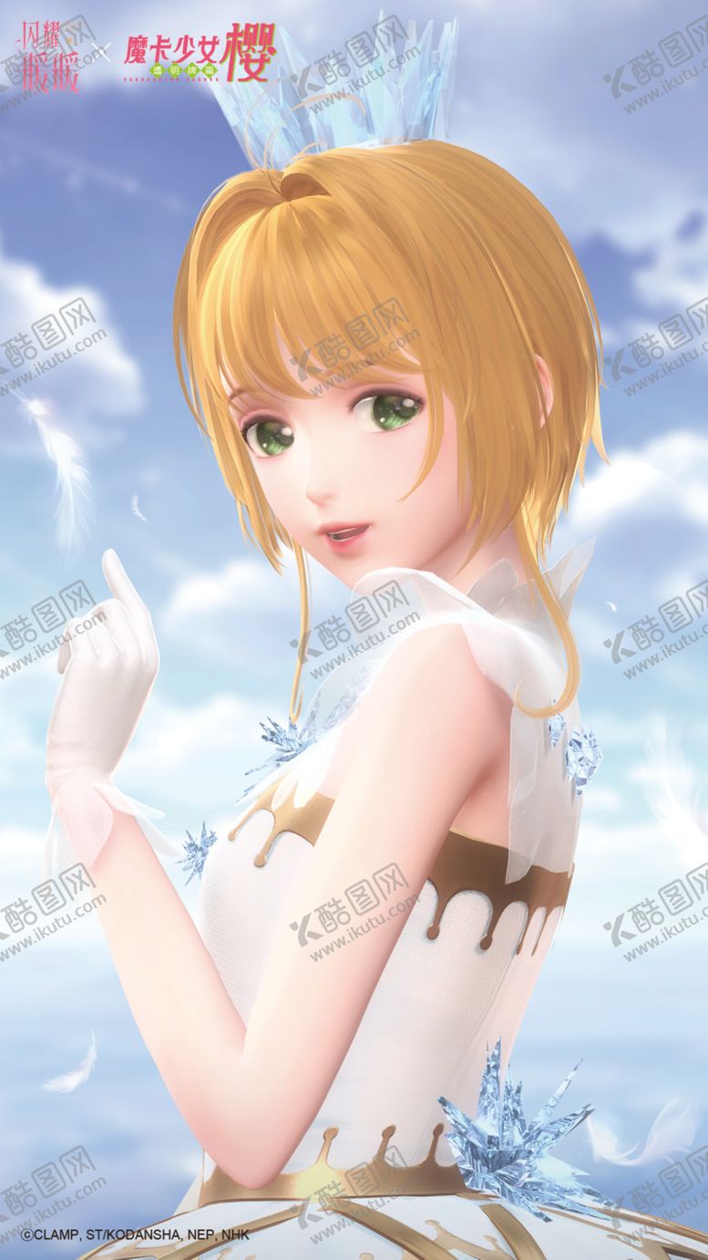 编号：44715409240214053353【酷图网】源文件下载-暖暖