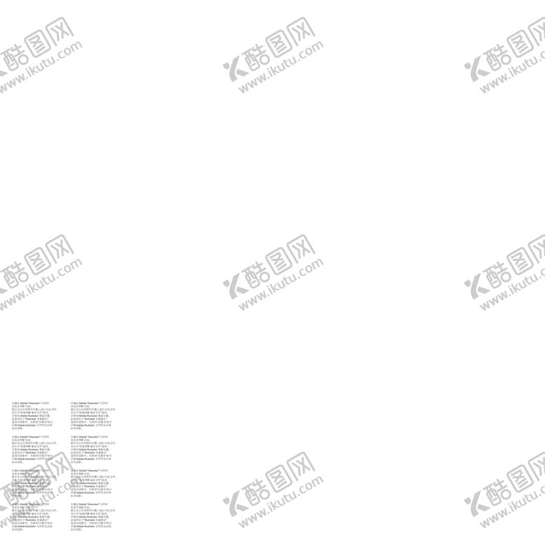 编号：68537412192349437625【酷图网】源文件下载-空白包装护肤品
