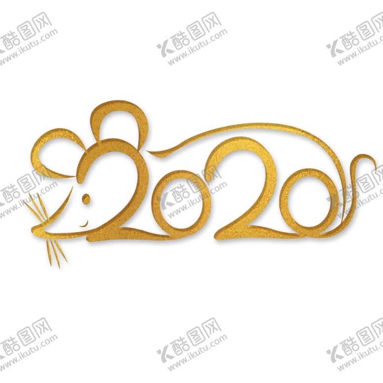 编号：70770509200924516896【酷图网】源文件下载-2020艺术字