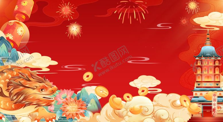 编号：11149002070340103406【酷图网】源文件下载-红色国潮背景