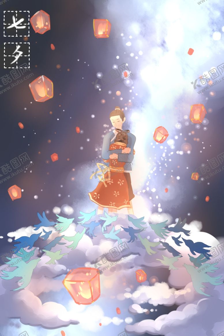 编号：23939709191441353095【酷图网】源文件下载-七夕情人节鹊桥相会插画