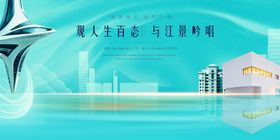 航天人生态与卫星观测场景