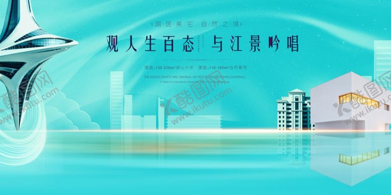 编号：47399704042031568361【酷图网】源文件下载-航天人生态与卫星观测场景