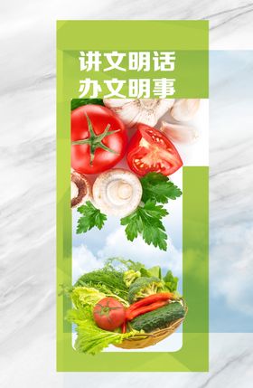 超市柱位宣传