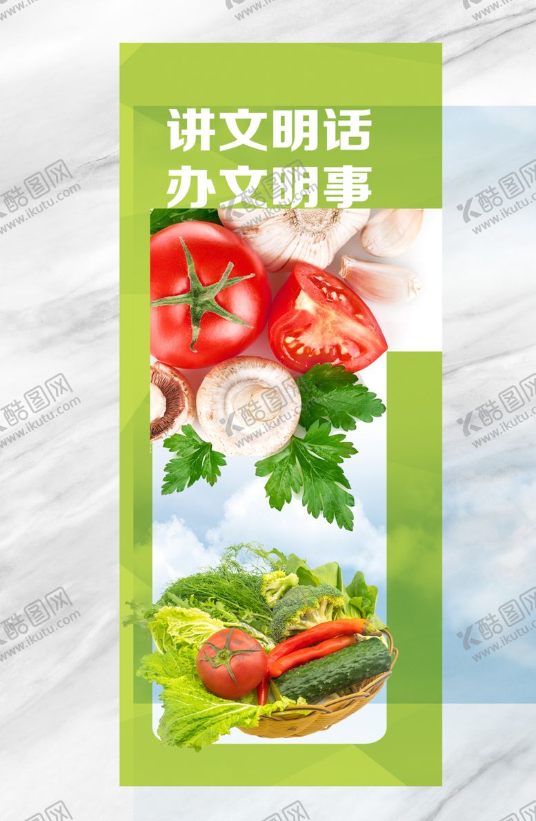 编号：16293806242112076906【酷图网】源文件下载-超市柱位宣传