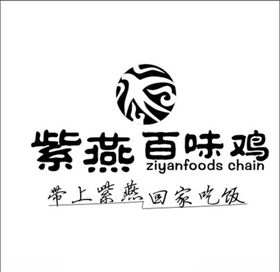紫燕百味鸡