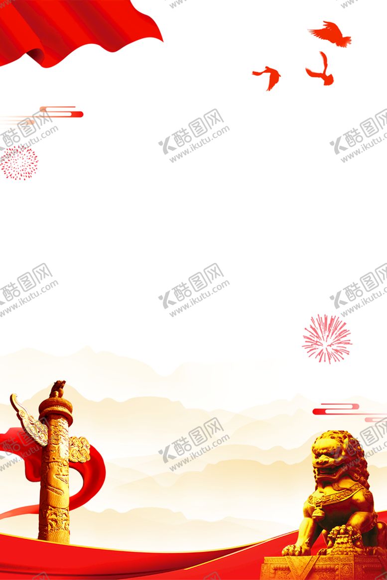 编号：08164309161444085968【酷图网】源文件下载-党建展板背景