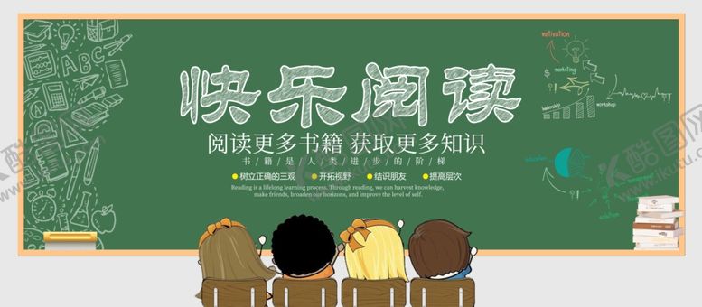 编号：10962209260610564015【酷图网】源文件下载-快乐阅读