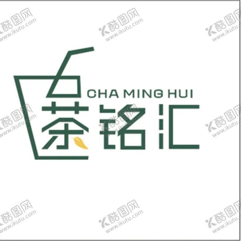 编号：54777902111659126366【酷图网】源文件下载-茶铭汇