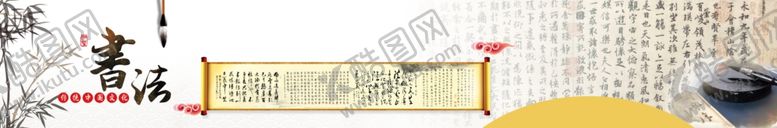 编号：61344211251643244563【酷图网】源文件下载-学校走廊墙面装饰学科装饰画