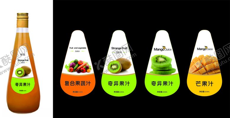 编号：96515507130645516903【酷图网】源文件下载-瓶标瓶贴饮料标签