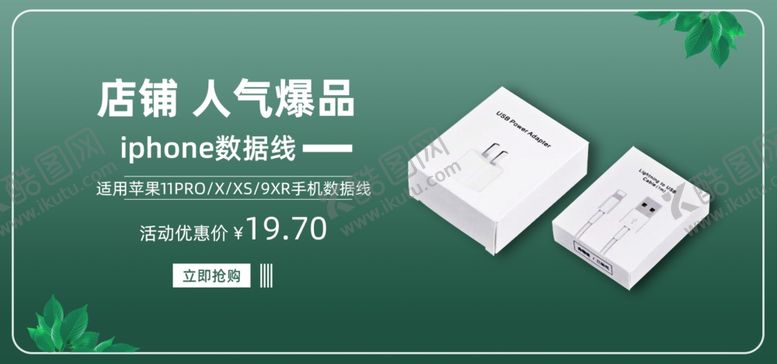 编号：84608604220511028114【酷图网】源文件下载-电商耳机海报轮播图