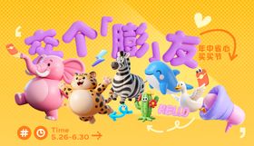 交个膨友（TIF用PS打开）