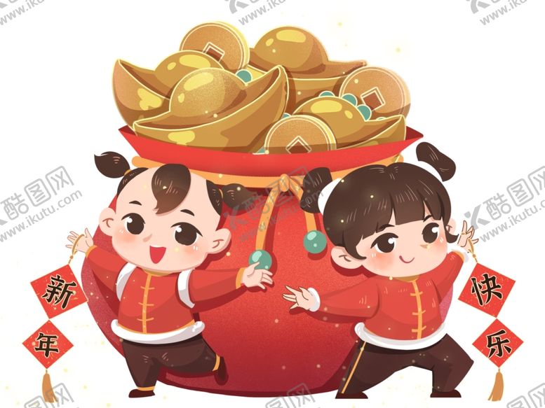 编号：84098002061635406225【酷图网】源文件下载-新年素材