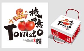 番茄礼盒包装设计展示