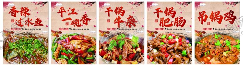 编号：64215004040510129233【酷图网】源文件下载-多彩蔬菜图案包装纸