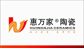 惠万家陶瓷