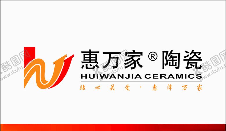 编号：71407810190516136289【酷图网】源文件下载-惠万家陶瓷