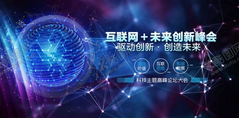 编号：49461010010313507944【酷图网】源文件下载-科技