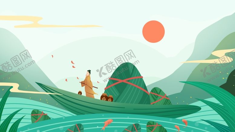 编号：72953301260943063055【酷图网】源文件下载-端午节插画