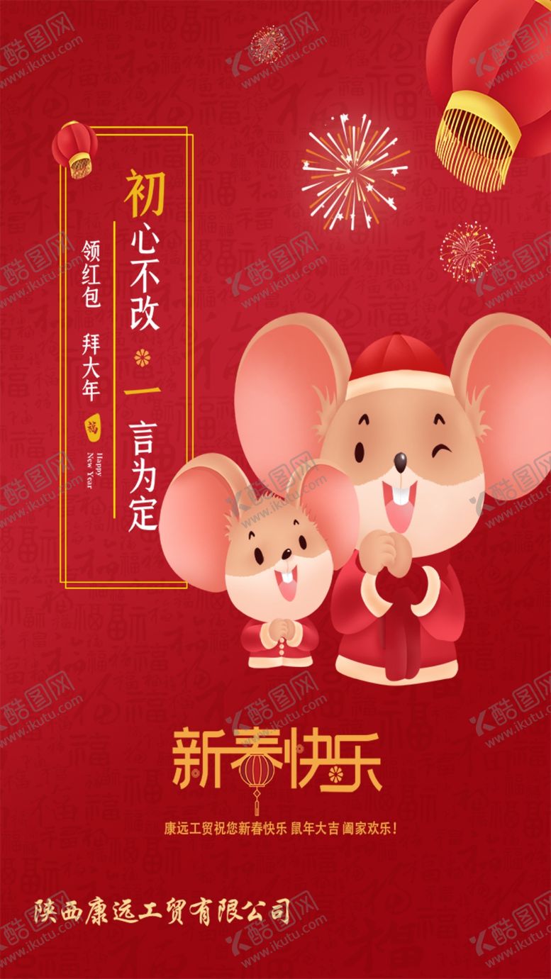 编号：74192807020107356853【酷图网】源文件下载-初一