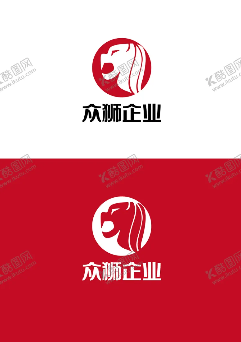 编号：79889301251027213152【酷图网】源文件下载-企业标识设计
