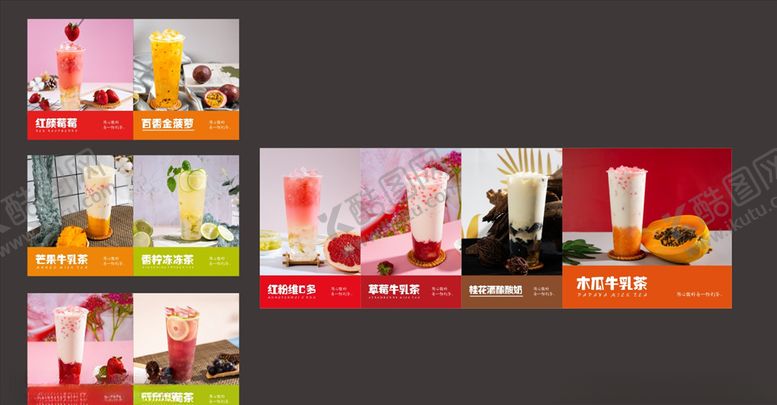 编号：41432804162219336093【酷图网】源文件下载-奶茶海报