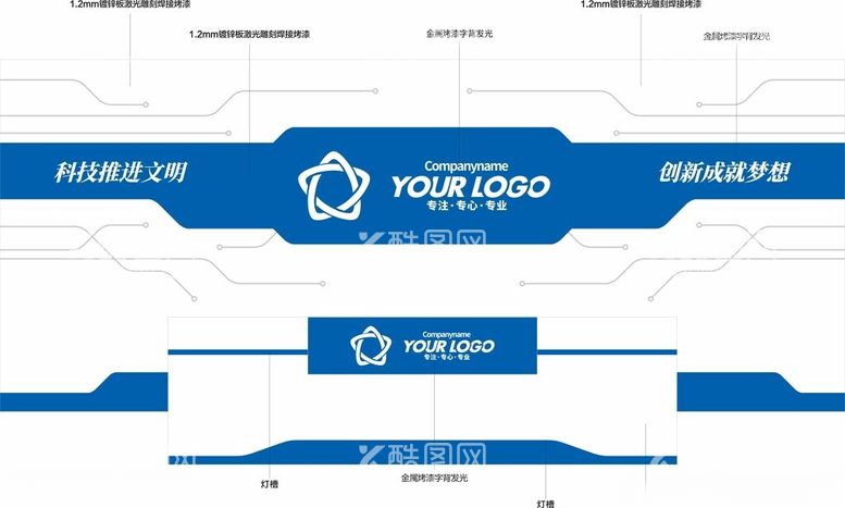 编号：93566201311342359238【酷图网】源文件下载-企业文化墙