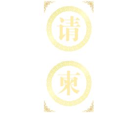 艺术字体浪漫情人节爱心卡片七夕素材情人节广告