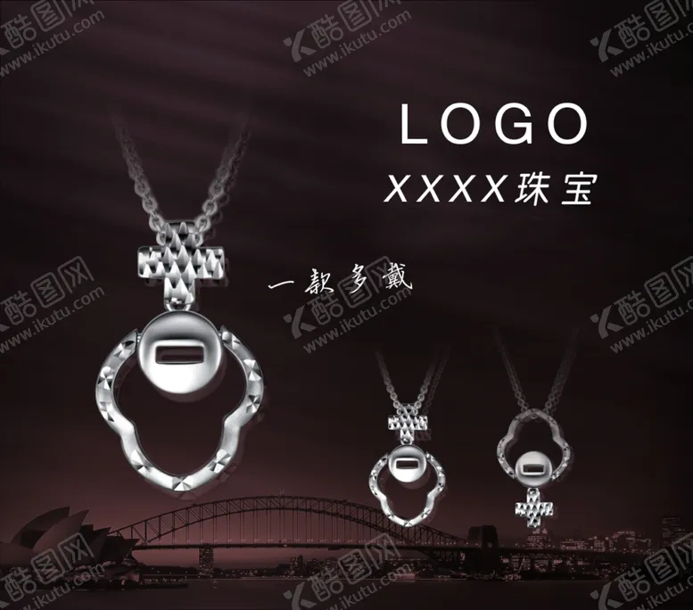 编号：30013306281641115552【酷图网】源文件下载-珠宝