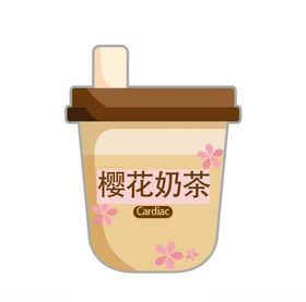 秋天第一杯奶茶手绘卡通元素