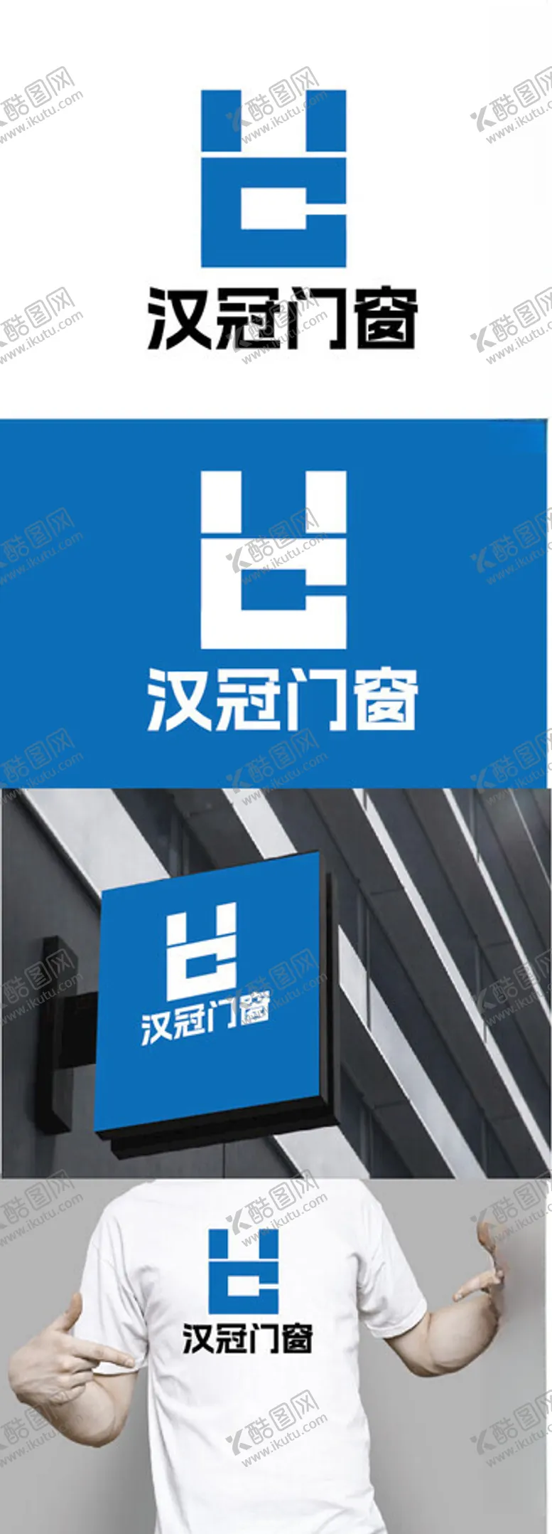 编号：69632903071442133425【酷图网】源文件下载-门窗标识设计