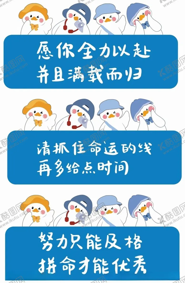 编号：75384201280544215723【酷图网】源文件下载-企鹅格言