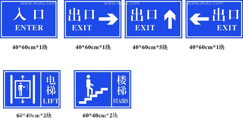 编号：57845310181410437781【酷图网】源文件下载-标识牌